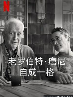 热门动漫